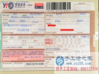 河南省禹州市席先生手工活兼職，手工活外發(fā)項目在家就可以賺錢的項目