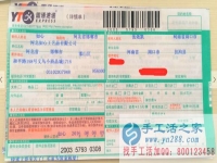 哪里有正規(guī)手工活兼職外發(fā)加工日結工資，河南省周口市張先生告訴你
