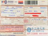 工廠不發(fā)工資，湖南省郴州市永興縣的梁先生自主創(chuàng)業(yè)啦！