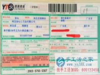 正規(guī)兼職手工活在家兼職人員，在家可做，廣東省廉江市林女士找到啦