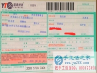 江西省樂平市的張女士，找手工活兼職外發(fā)加工在家做創(chuàng)業(yè)
