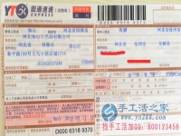 河北省滄州市吳橋縣張女士，找手工活兼職外發(fā)加工在家做創(chuàng)業(yè)