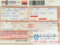 河南省平頂山市的家庭婦女馬女士沒上班了，在家能做點什么手工活賺點零花錢？