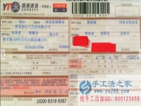 河南省洛陽市哪里有正規(guī)兼職手工活在家兼職人員，在家可做郭女士告訴你