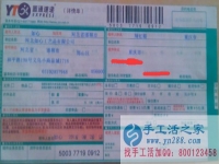 河南省濮陽(yáng)市周女士找到了婦女在家?guī)Ш⒆舆m合做的兼職工作！