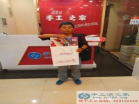 黑龍江楊先生沒上班了，在家能做點(diǎn)什么手工活創(chuàng)業(yè)？