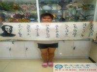 哪里有能在家做的手工活？——手工活之家網(wǎng)客戶來驗(yàn)貨啦！