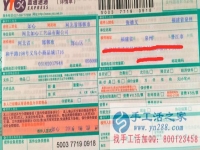 哪里有正規(guī)手工活兼職外發(fā)加工日結(jié)工資，福建省泉州晉江市張先生告訴你