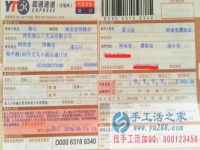 河南濮陽手工活兼職哪里有，葛女士在家沒事情想找點(diǎn)手工活做