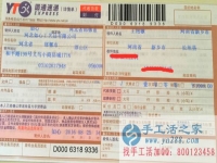 河南省新鄉(xiāng)市長垣縣的王女士手工活兼職，手工活外發(fā)項(xiàng)目在家就可以賺錢的項(xiàng)目