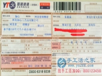 黑龍江省大慶市林甸縣的朱先生手工活兼職，手工活外發(fā)項(xiàng)目在家就可以賺錢的項(xiàng)目