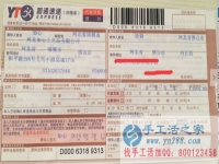 河北省邢臺(tái)市正規(guī)兼職手工活在家兼職人員，在家可做，徐女士告訴你