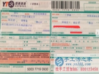 河南省商丘市有沒有在家做手工活不交壓金的嗎？90后小丁來(lái)做兼職了