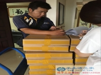 大學(xué)生適合做的兼職-在家適合做什么兼職？2016年9月3日手工活之家發(fā)貨啦