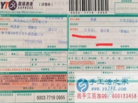 正規(guī)兼職手工活在家兼職人員，在家可做。見證可靠的手工活外發(fā)企業(yè)！