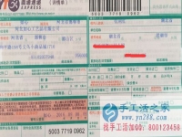 懷孕期間沒上班了，在家能做點什么手工活賺點零花錢？