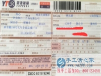 有外發(fā)手工活的嗎，福建省莆田幼師想在家做兼職手工活