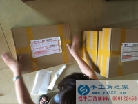 2016年9月12日手工活兼職拿回家做，手工活之家發(fā)貨記錄