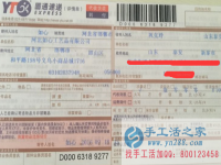 山東泰安鞏女士懷孕期間在家做手工活兼職串珠，貨物已外發(fā)