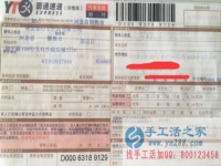 山東濰坊王女士找到正規(guī)的手工活串珠廠家，不收押金不收保證金終身有效