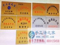 串珠串成人生夢！山西大同賀先生加入手工活之家實現(xiàn)理想