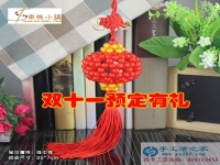 【雙十一活動】手工活之家網(wǎng)雙十一特惠預定