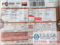 云南紅河州李女士想問哪里有適合婦女在家做的手工活項(xiàng)目？
