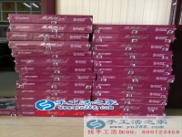 廣西北流市黃女士想在家做手工活又怕被騙不知如何辨別真假？