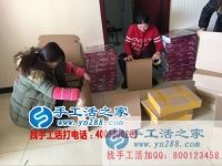 做自己喜愛的事業(yè)！廣東佛山王女士做手工活串珠繡實現(xiàn)理想