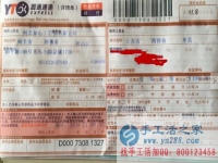 山東菏澤祝女士想找個(gè)沒有基礎(chǔ)也能學(xué)會的手工活兼職做