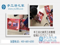 現(xiàn)在做什么生意賺錢？江蘇常州趙先生想找個手工活兼職在家賺錢