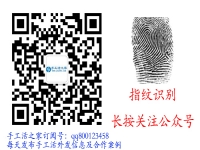手工活之家微信公眾號訂閱號開始運營，每天發(fā)布手工活外發(fā)信息