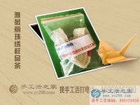 家庭事業(yè)兩不誤！江西樂平市李女士業(yè)余做手工活賺錢