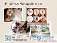 2017年手工活外發(fā)加工，來手工活之家考察合作 簡單易學(xué), 輕松自由, 不耽誤帶寶寶