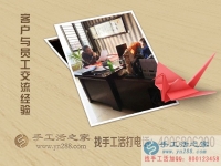 1000多元能做什么？遼寧阜新何先生選擇手工活創(chuàng)業(yè)新開始