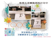 睿智的選擇，山東德州的李先生用小小投資換來致富大商機！