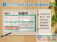 走進(jìn)手工活之家網(wǎng)，讓你從此找手工活不用再怕被騙！