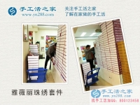 小投資大財富！陜西興平市賈先生想賺錢找到手工活之家網(wǎng)
