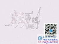 手工活之家組織者采訪 在家組織人做手工活帶領(lǐng)鄉(xiāng)親們致富paulsusko.com