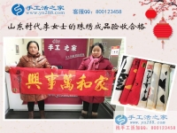 山東村代理李女士來公司交貨，作品成功驗(yàn)收合格！