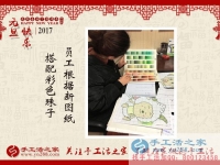 手工活之家2016年12月30日包貨發(fā)貨記錄，祝大家元旦快樂！