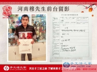 河南穆先生來手工活之家合作了！幫家鄉(xiāng)閑散人員找到賺錢好項(xiàng)目