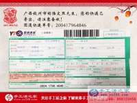 年關(guān)將至，卻擋不住客戶的合作熱情！廣西欽州陸先生的訂單已發(fā)出