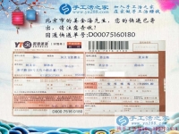 2017有前景的兼職賺錢項目是什么？睿智的人都選擇手工活之家網(wǎng)