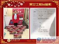 從個(gè)人加工到鎮(zhèn)代理，河北新樂吳女士做手工活走上致富路
