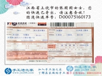 想做手工活哪里找？江西上饒寶媽張女士選擇手工活之家網(wǎng)