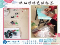 業(yè)余做什么能賺錢？手工活之家網(wǎng)讓您利用碎片時間賺錢