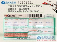廣東手工活哪里找？兼職創(chuàng)業(yè)都選擇手工活之家外發(fā)加工好項目