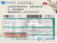 山東兩兄弟選擇手工活項目創(chuàng)業(yè)致富，不用再出去辛苦打工！