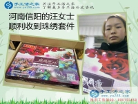 河南信陽汪女士在家?guī)Ш⒆佑旨媛毷止せ钯嶅X，每天只需2—3小時